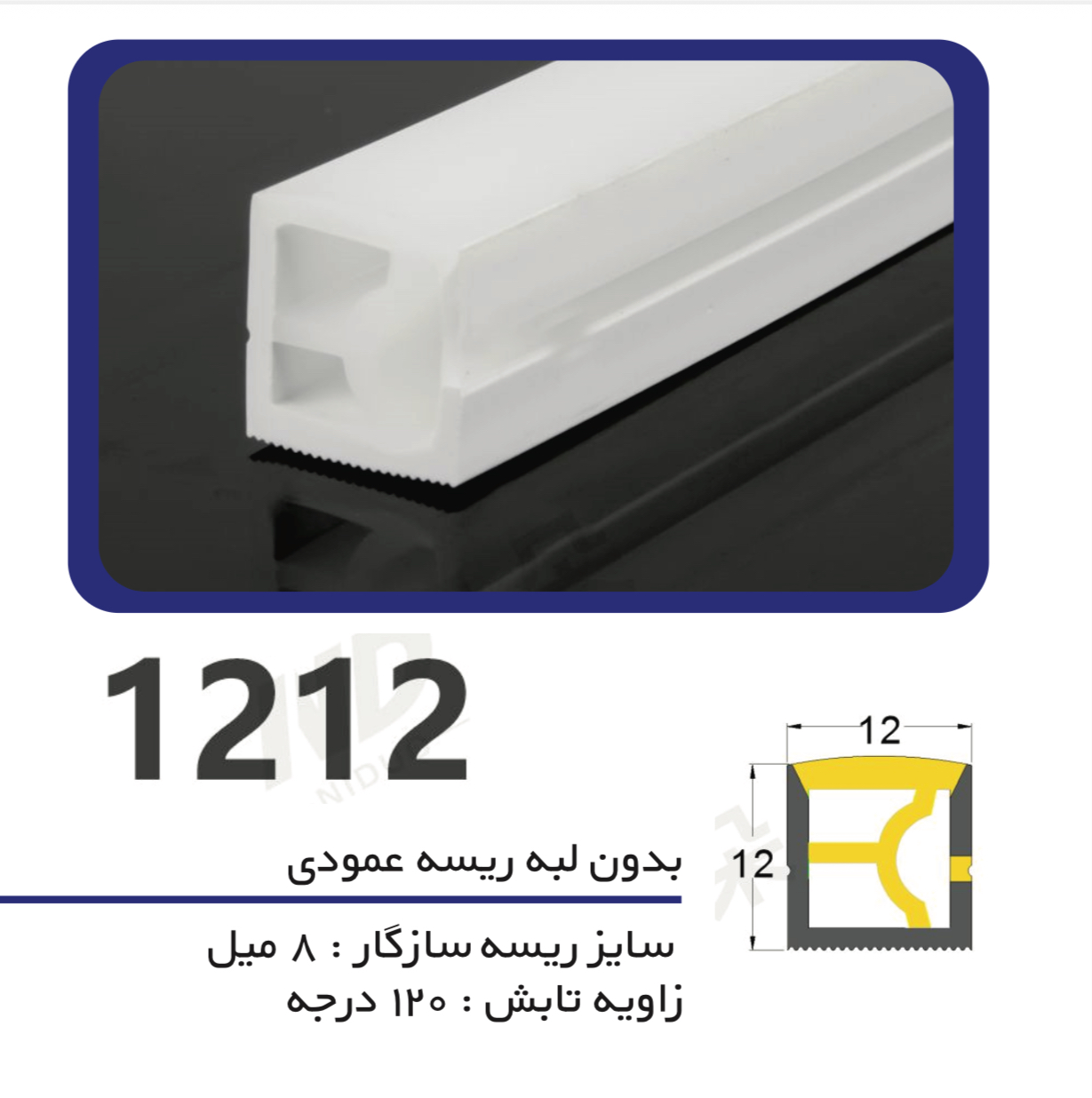 سیلیکون عمودی لاین نوری 