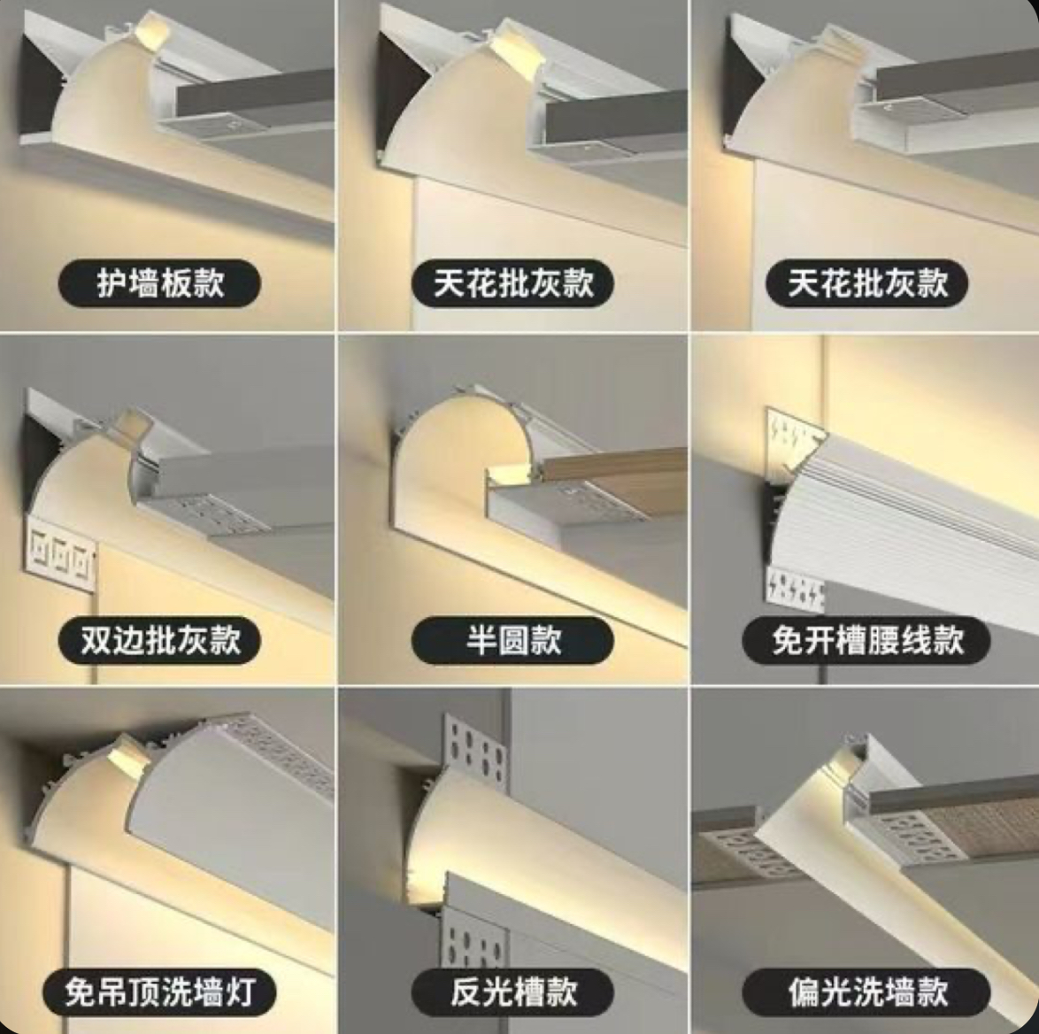 پروفیل چفت کناف وارداتی معین نور