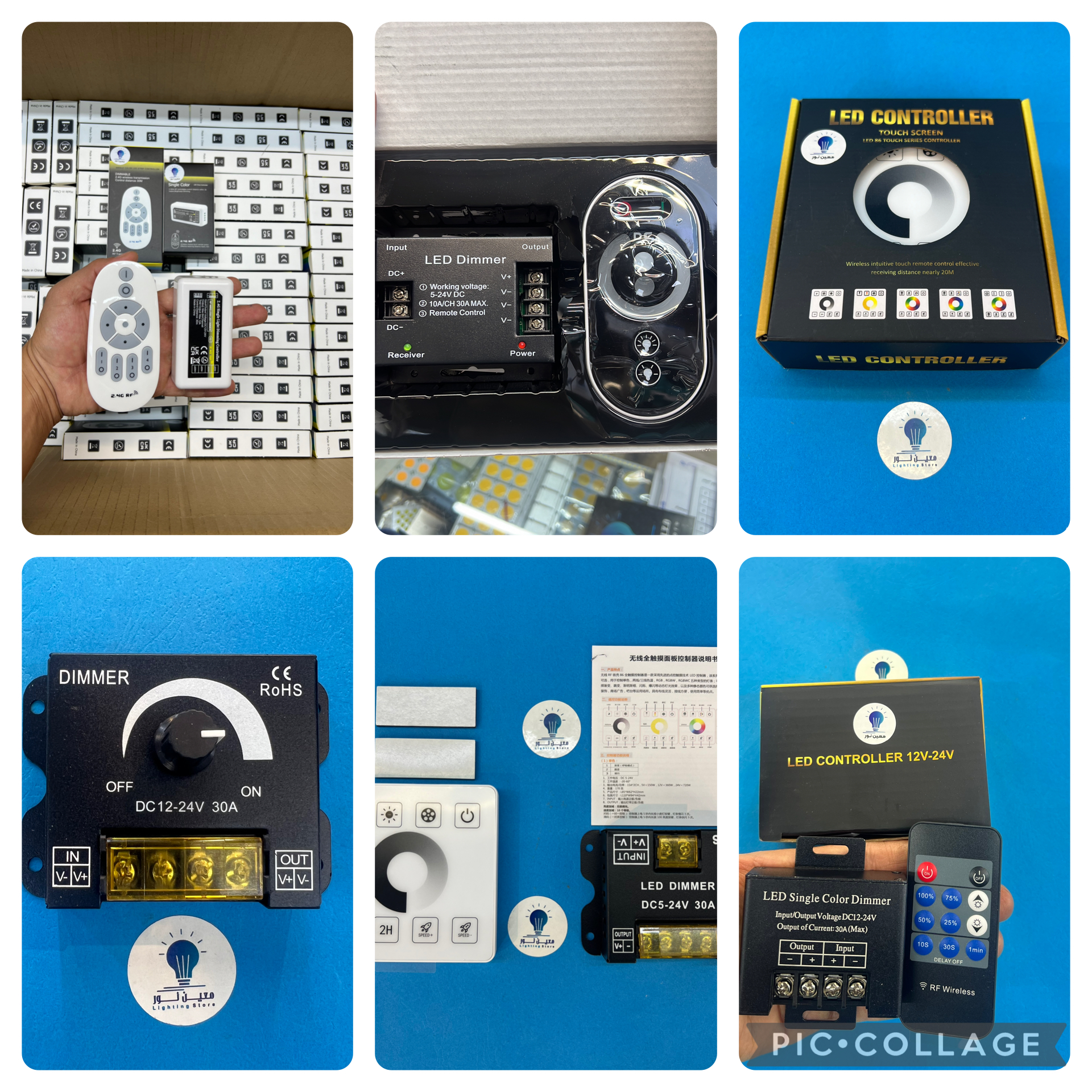 انواع دیمرهای ۱۲ ولت و ۲۴ ولت نور های خطی یا لاین نوری